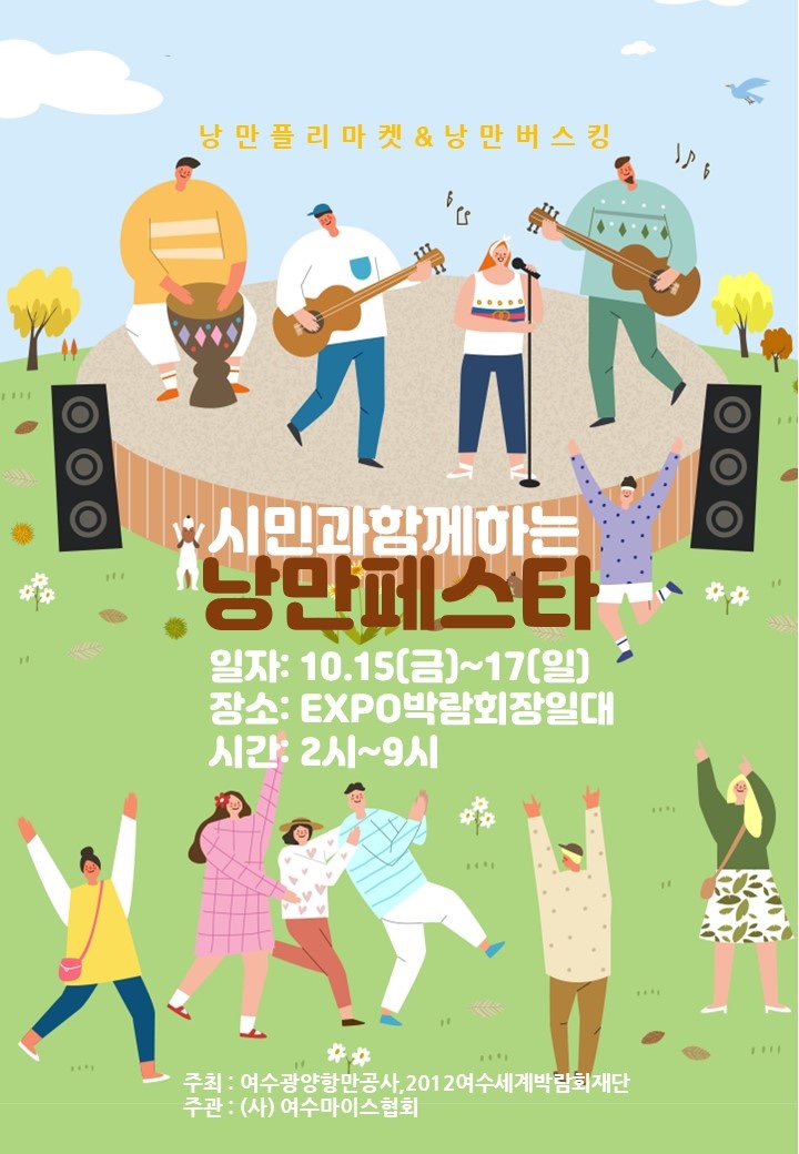 또바기마켓 이미지