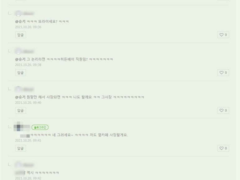 라메르판지 이미지