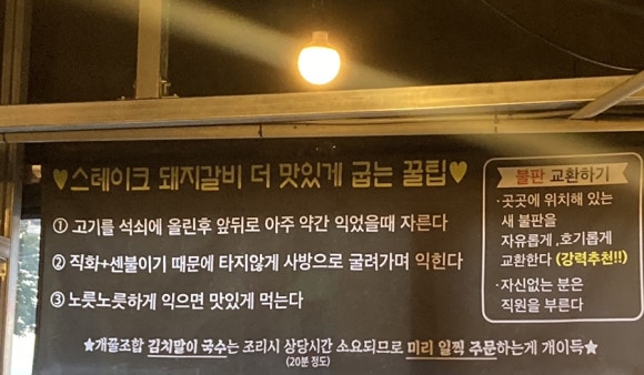 막구어 이미지