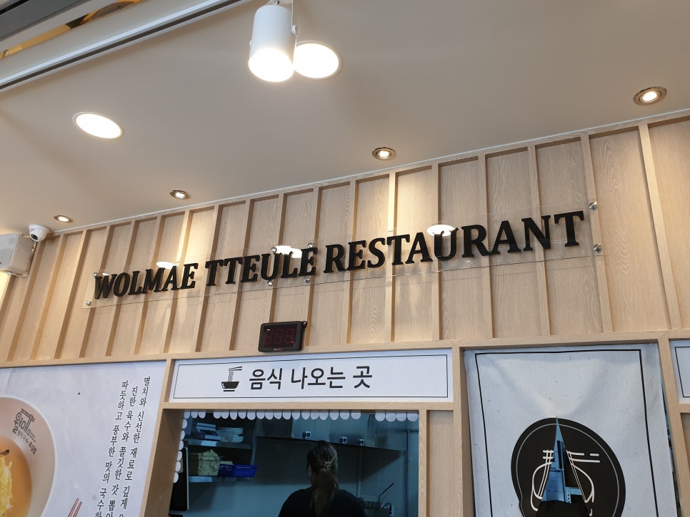 평촌분식 이미지