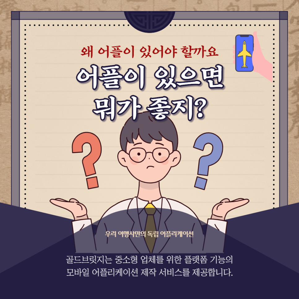 보스톤여행사 이미지