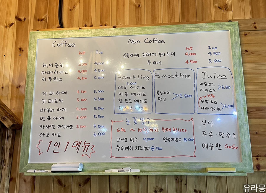 까페하너미 이미지