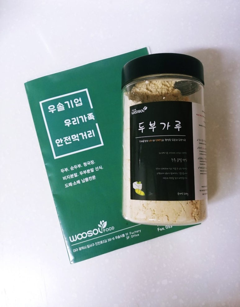 우솔식품 이미지