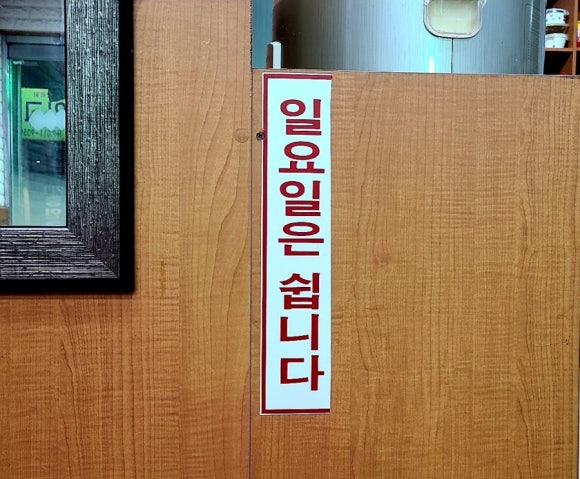 이씨네손만두 이미지