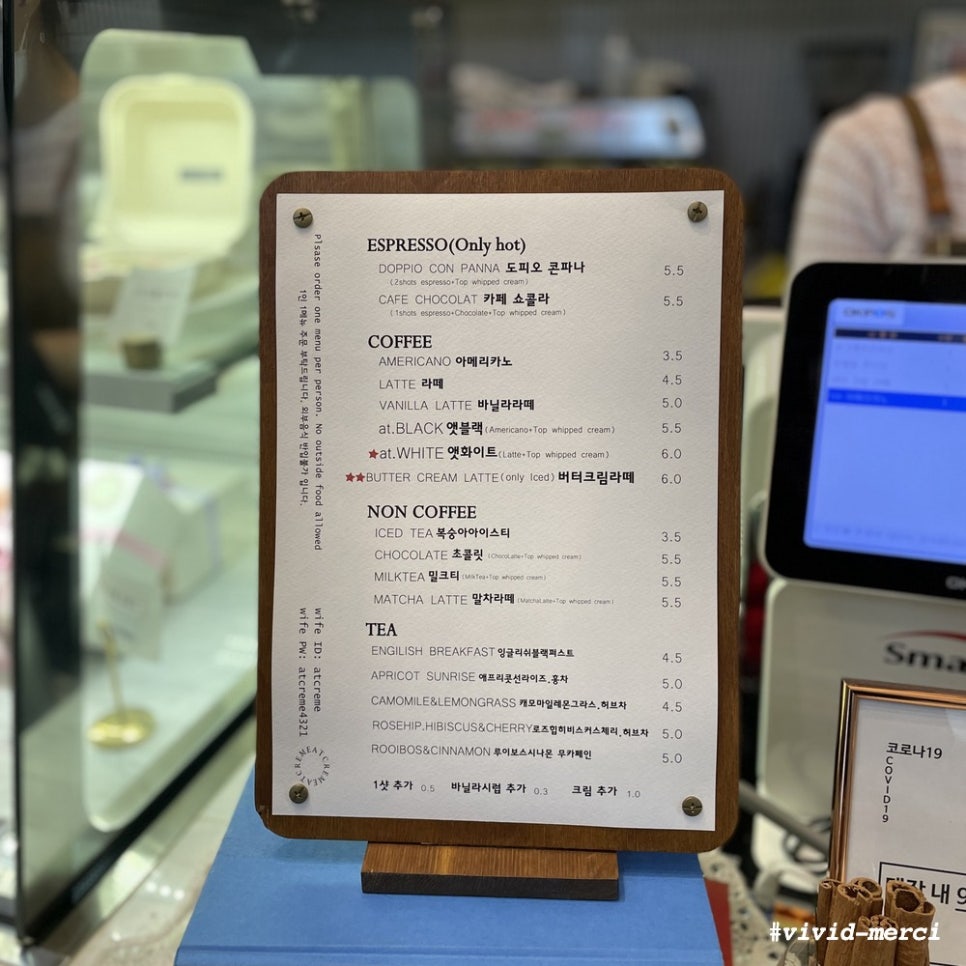 앳크렘 이미지