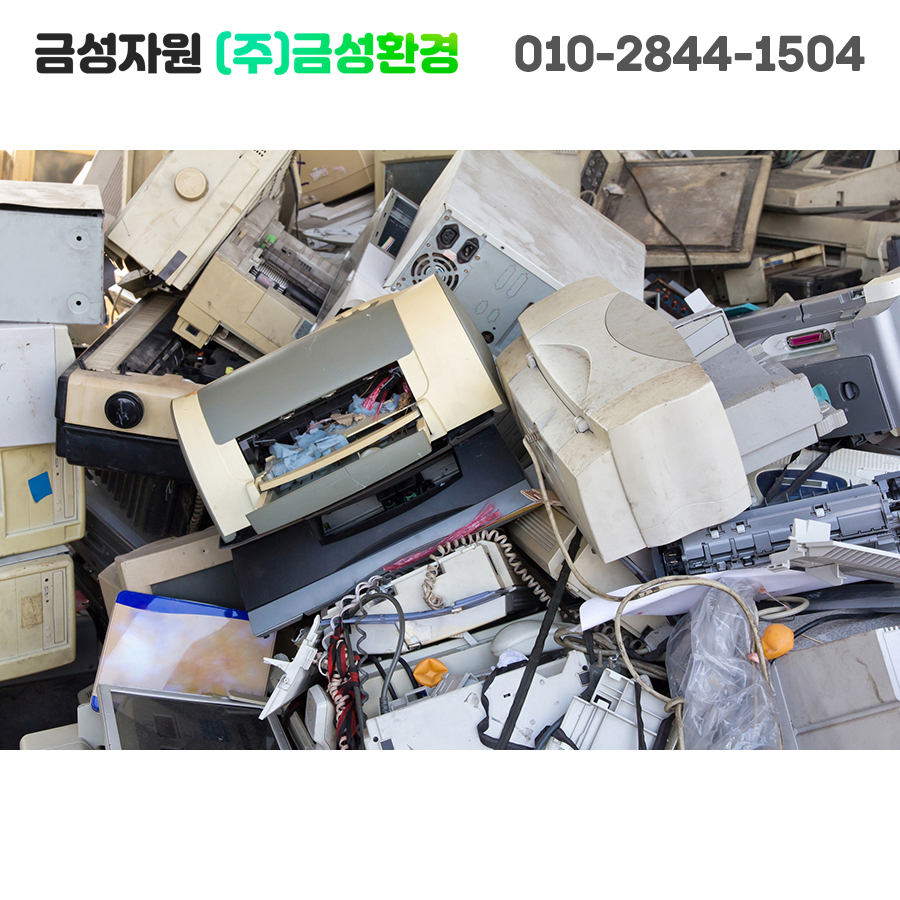 금성자원환경 이미지