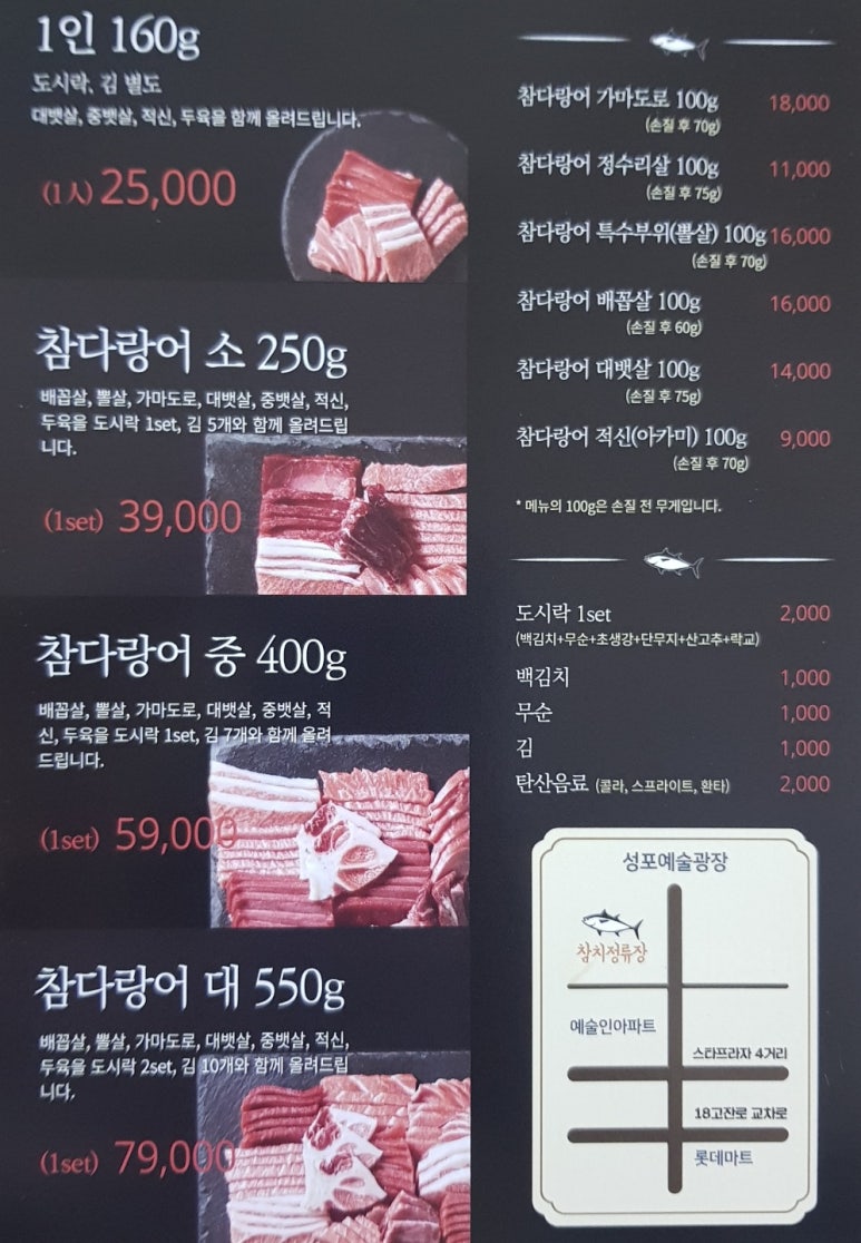 송산광고 이미지