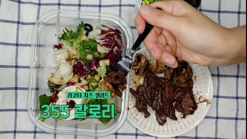 콩나물비비고삼겹살 이미지