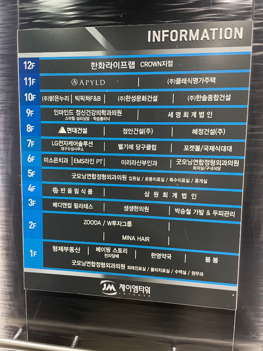미나헤어 이미지
