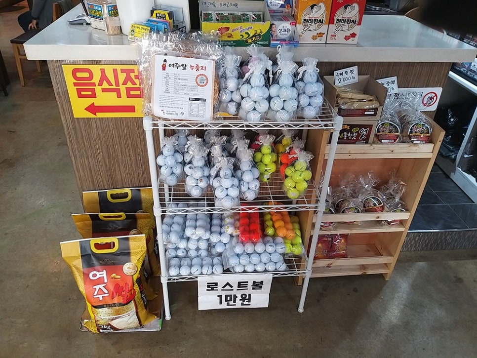 그늘집식당 이미지