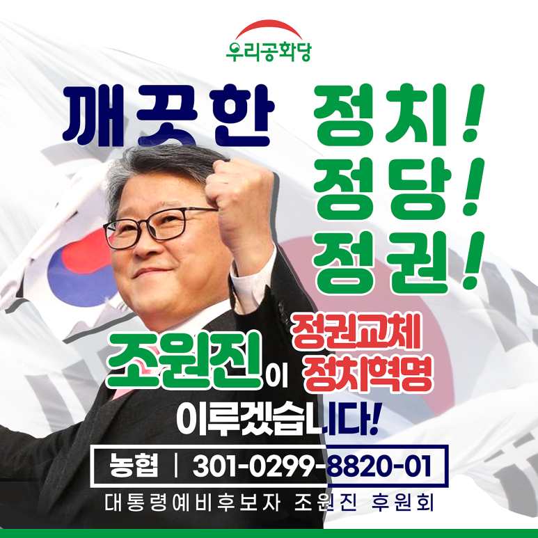 원진CAFE 이미지