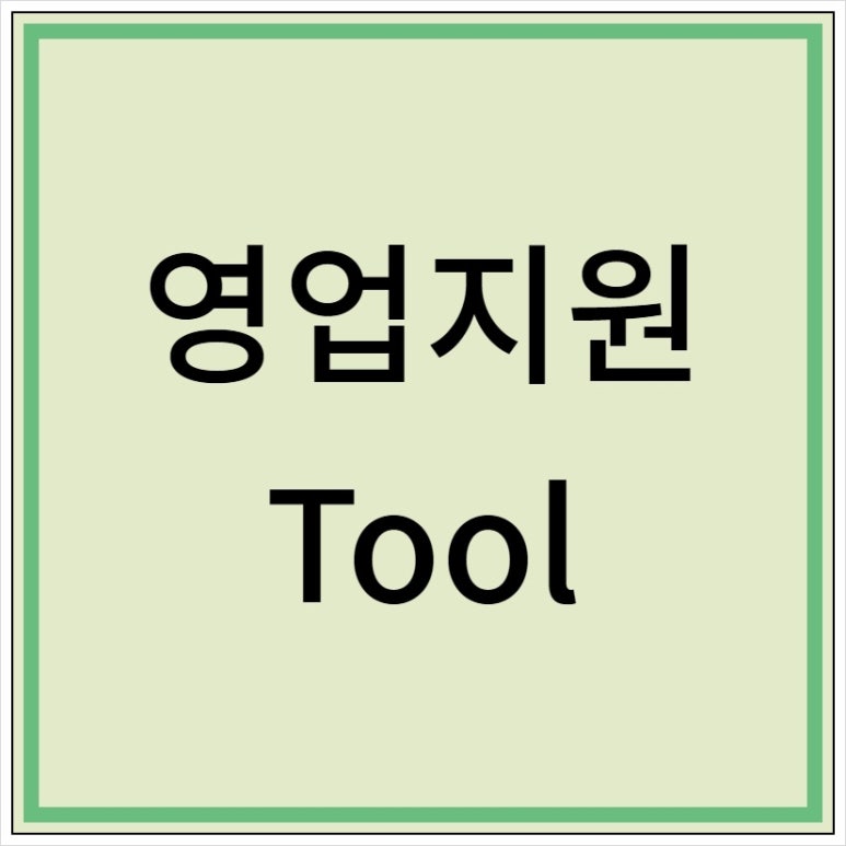 (주)리치 이미지