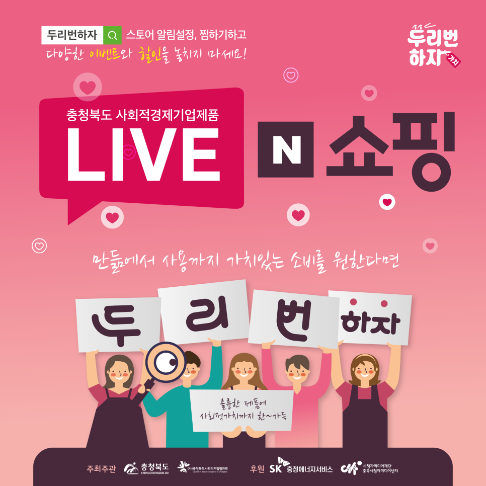 리라이브 이미지
