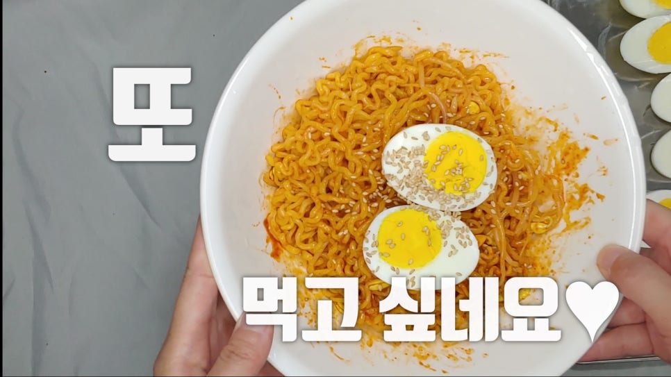 콩나물비비고삼겹살 이미지