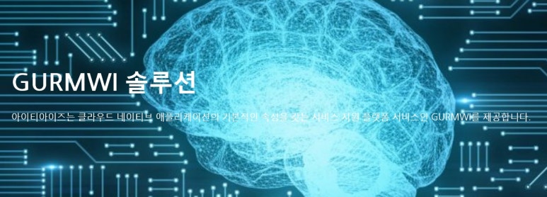 아이티헬스 이미지