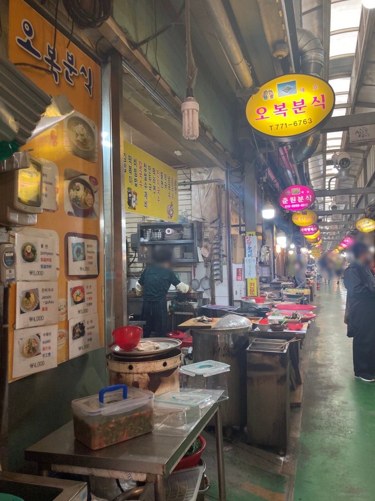 오복분식 이미지