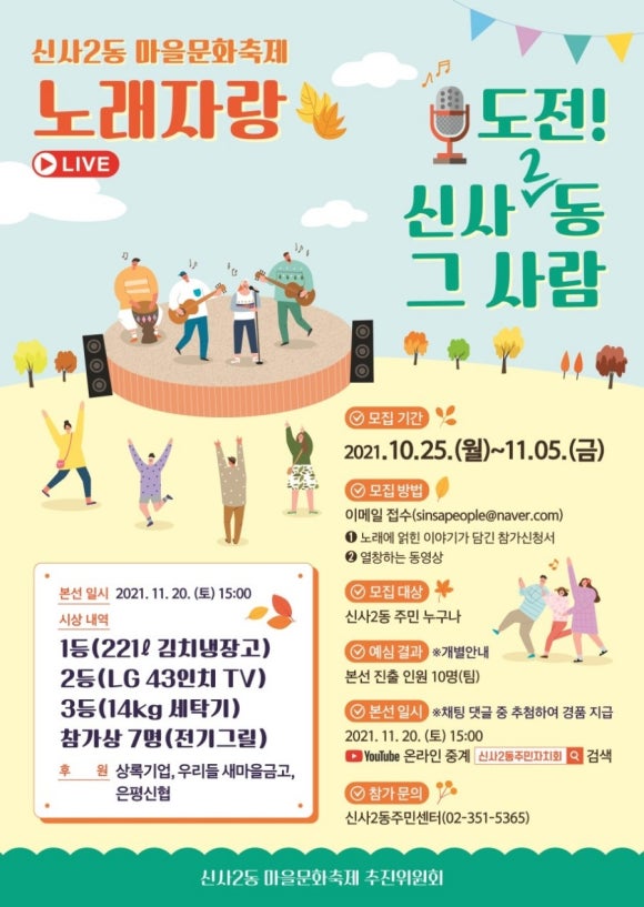 은평음악학원 이미지