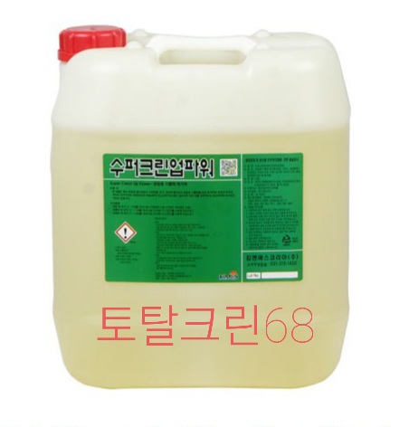 토탈크린68 이미지
