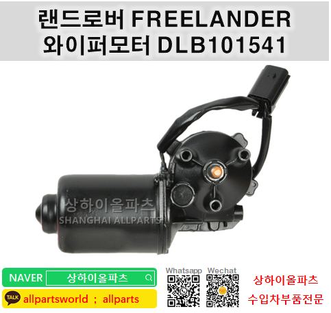 모터랜드 이미지