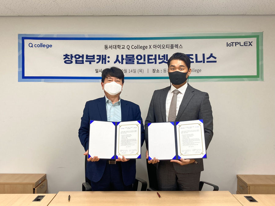 주플렉스 이미지
