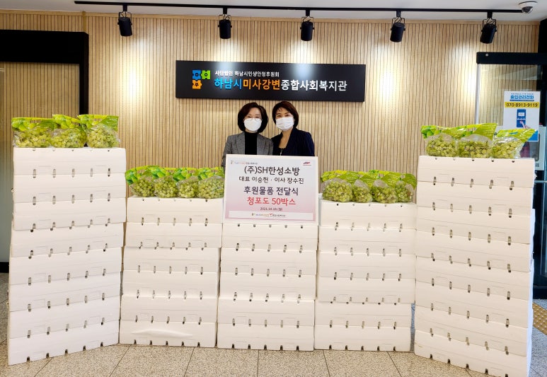 한성종합 이미지
