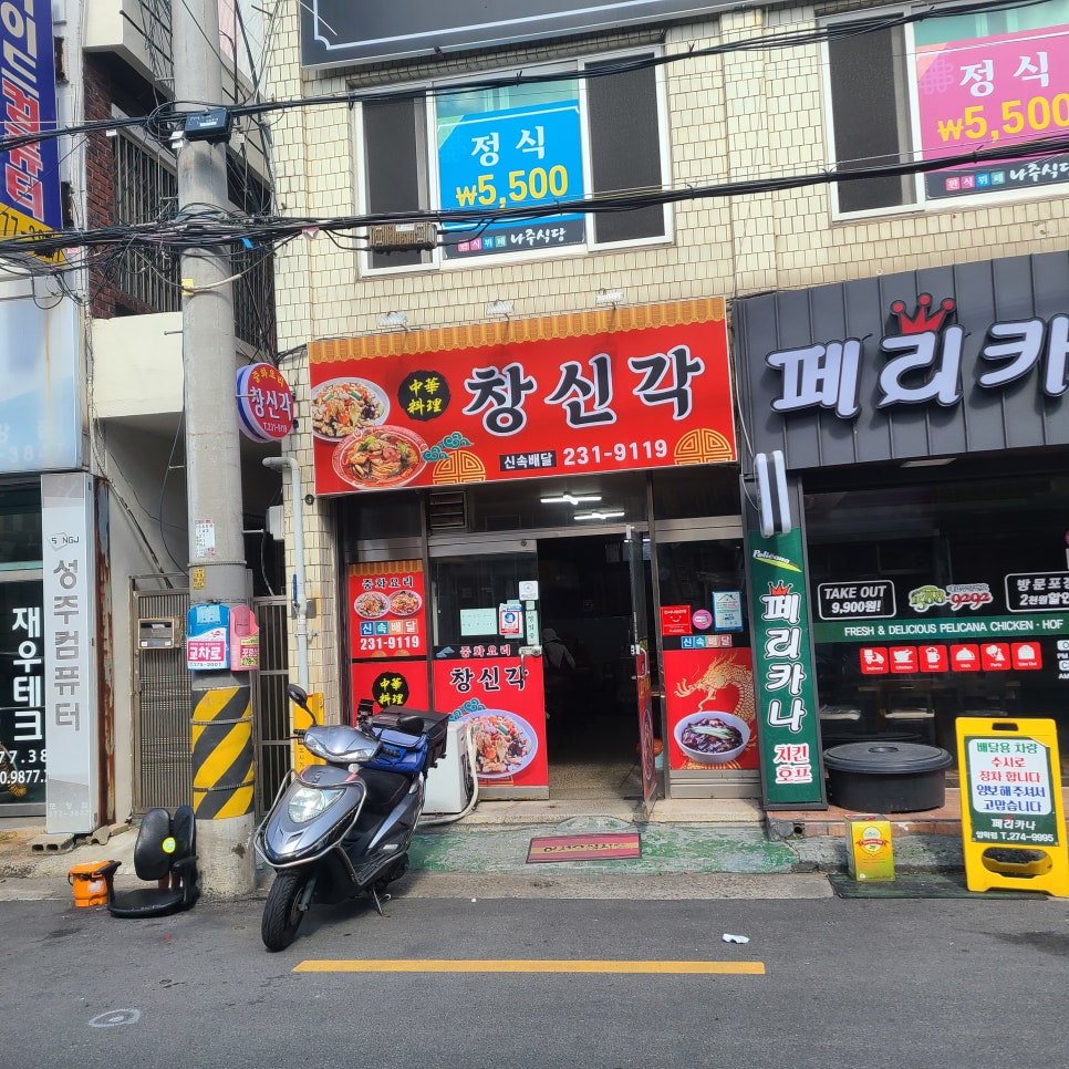 창신각 이미지