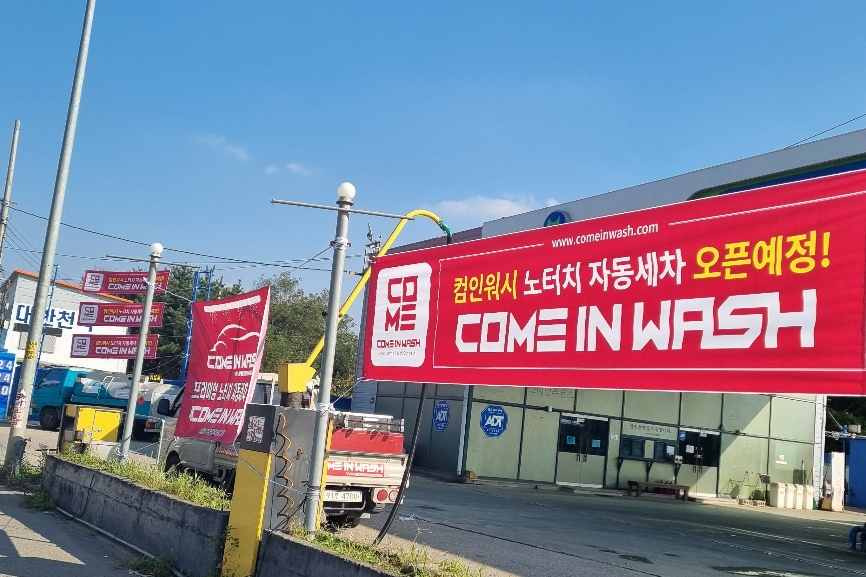 미소주유소 이미지