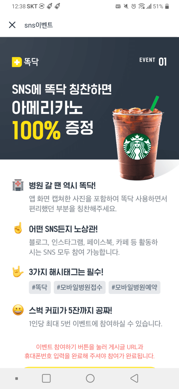 아이원소아청소년과의원 이미지