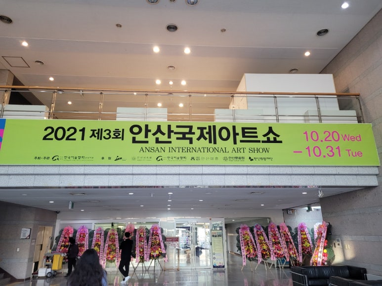사단법인 희망예술문화원 이미지