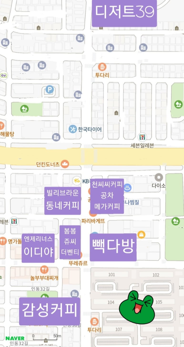 감성커피구미구평점 이미지