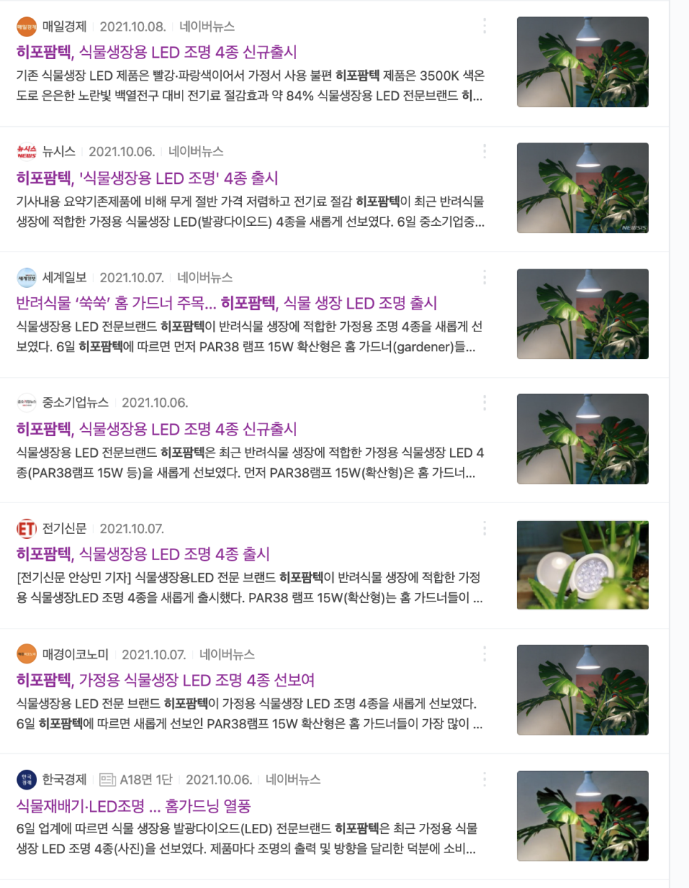 히포히포 이미지