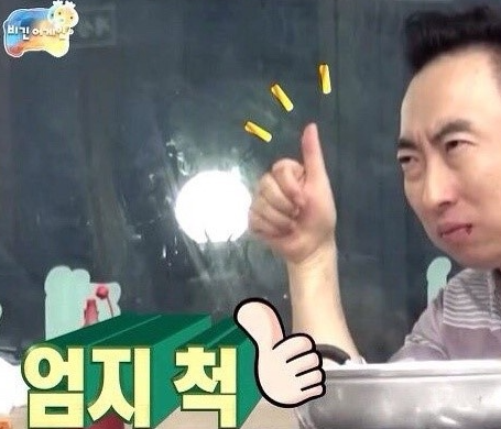 진미만두 이미지