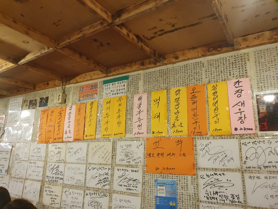 돼지방앗간 이미지