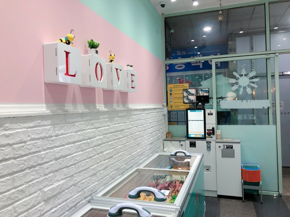 달달한아이스크림할인점 이미지