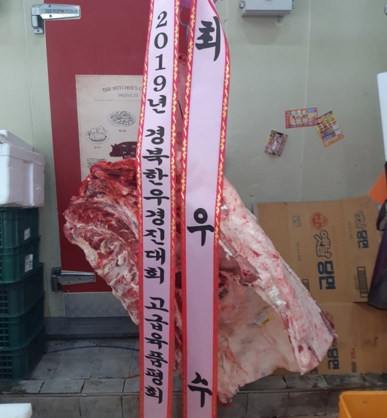 고령눈꽃한우 이미지