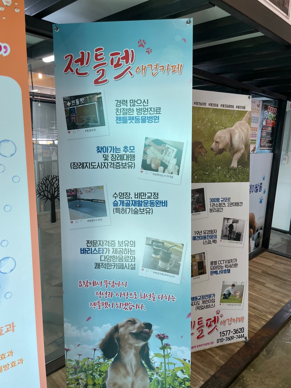 애경미용실 이미지