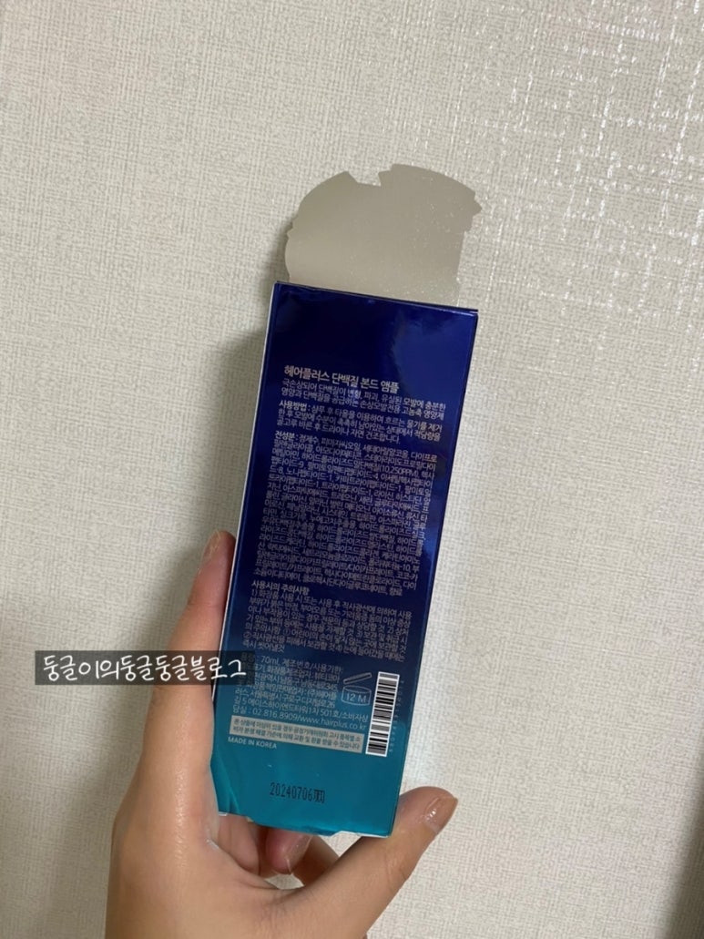 글로우업헤어 이미지