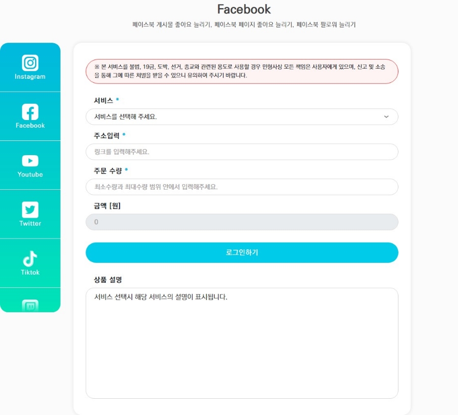 헬프서비스 이미지