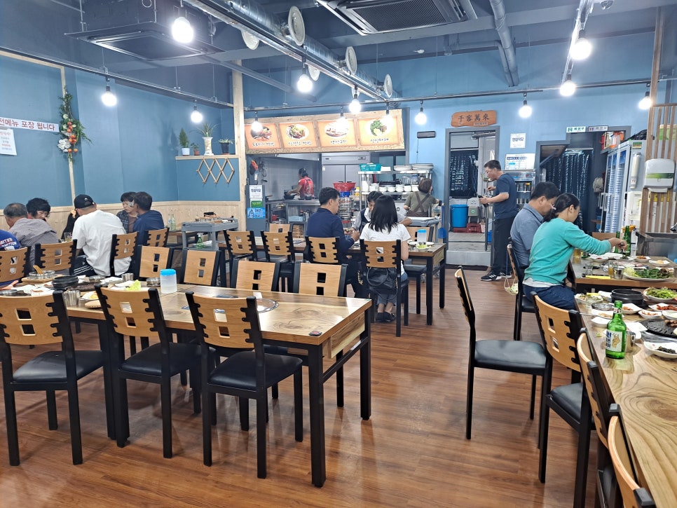 쌈마루 이미지