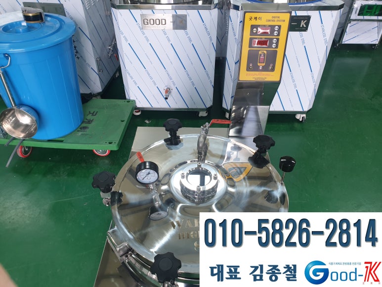 송가네식품 이미지