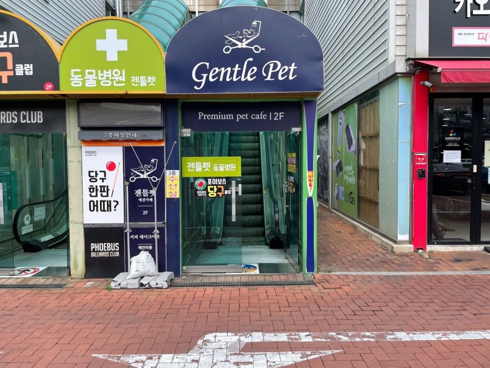 애경미용실 이미지