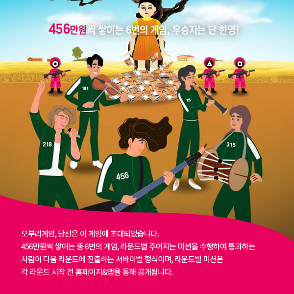 (주)엔터칸 이미지