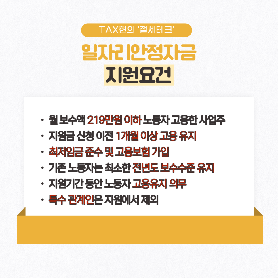 해남군장애인직업재활시설 이미지