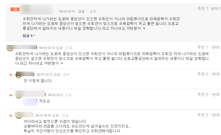 큰길주유소 이미지