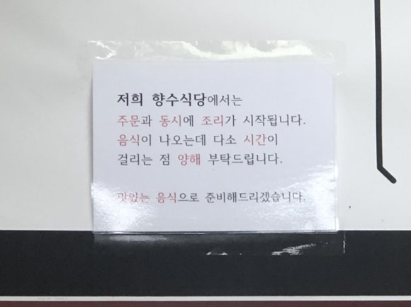 강원도해장국 이미지