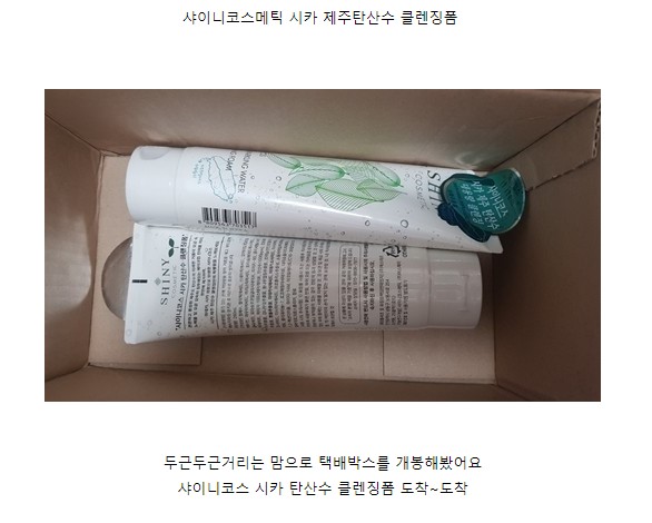 하늘바다코스메틱 이미지