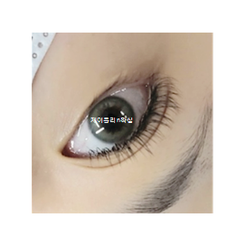 예쁜속눈썹N왁싱 이미지
