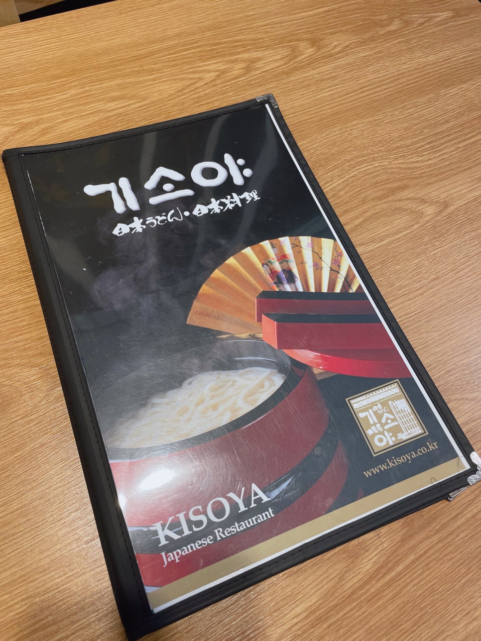 기소야 성수점 이미지