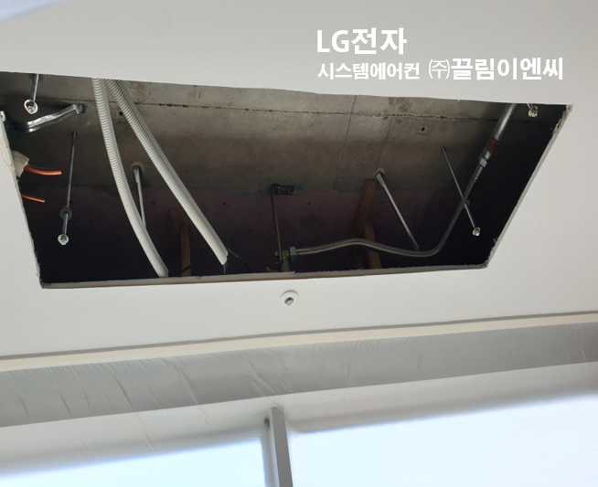삼성LG시스템에어컨 이미지