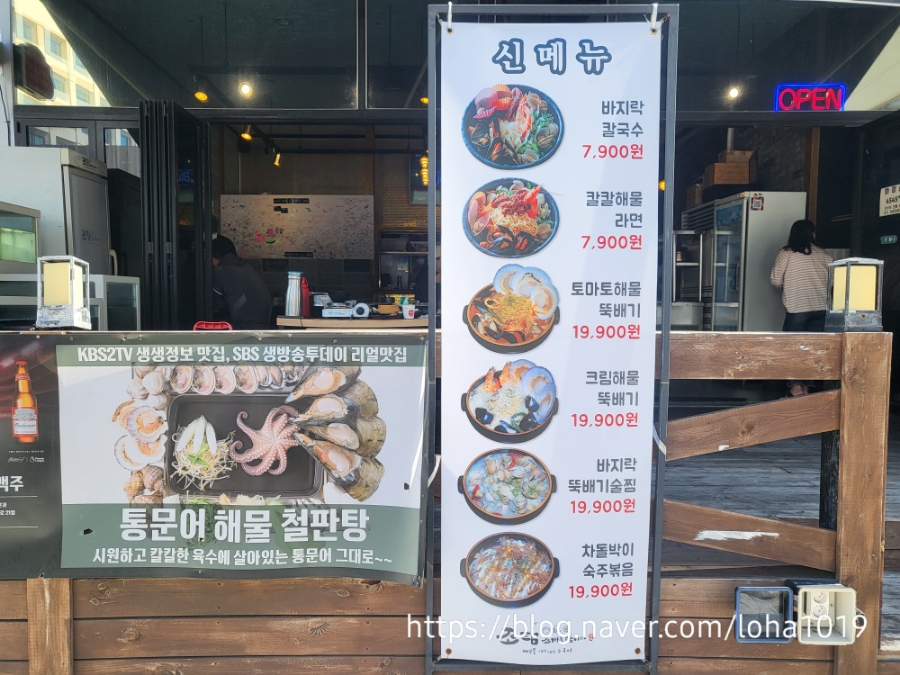 조개를탐하다 이미지
